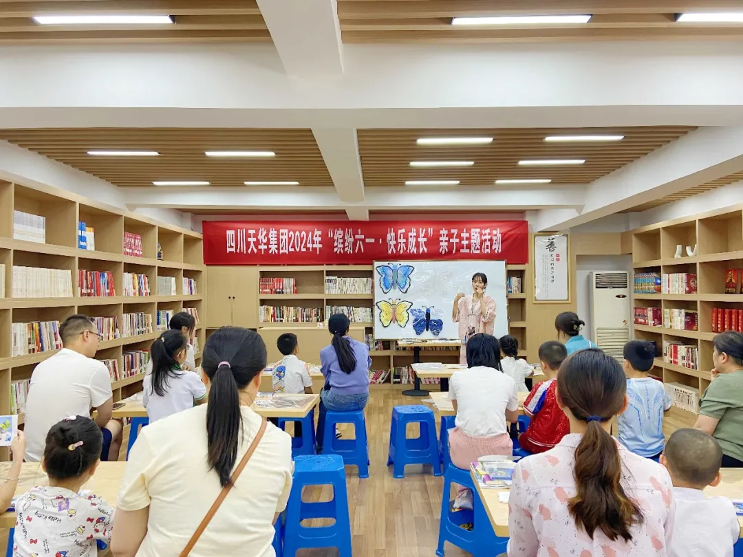 繽紛六一 快樂成長(zhǎng)｜集團(tuán)開展慶祝“六一”兒童節(jié)主題活動(dòng)