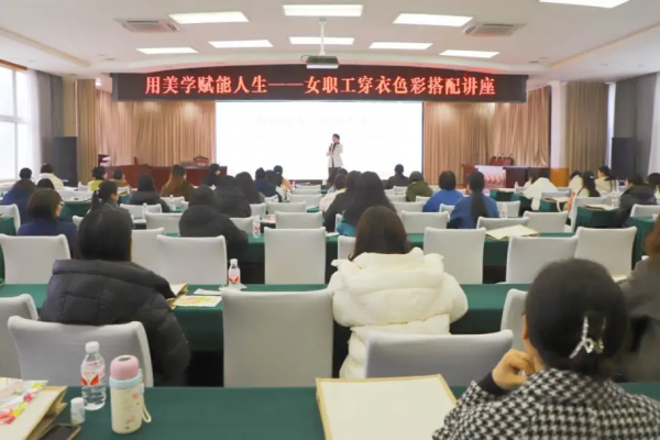 綻放巾幗風(fēng)采·共赴美好未來(lái)丨集團(tuán)開展“三八”節(jié)主題活動(dòng)