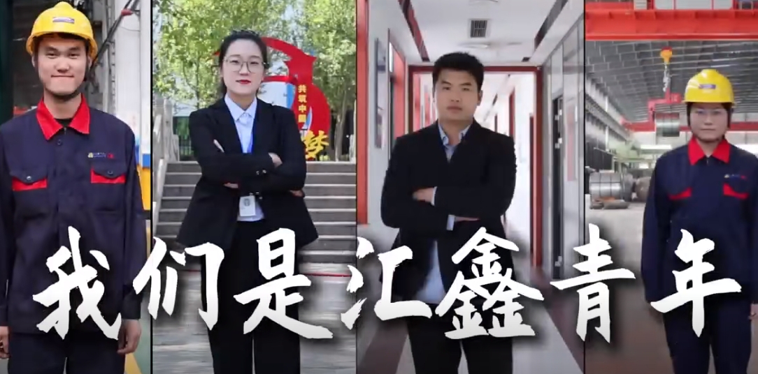 五四青年節快樂！